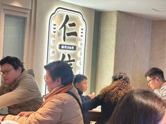 -仁信老铺(华盖路店)