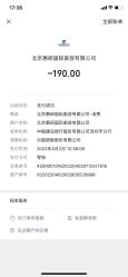 -Hi Beauty Skin 科技美肤中心