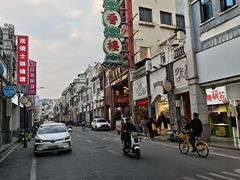 -陶陶居酒家(第十甫路总店)