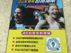 -国色天乡三期陆地乐园
