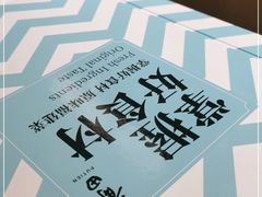 -莆田餐厅PUTIEN(西安万象天地店)