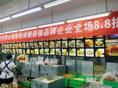-宫廷糕点铺
