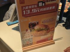 -麦当劳(燕顺路店)
