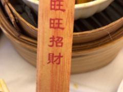 -美心皇宫(屯门大会堂店)