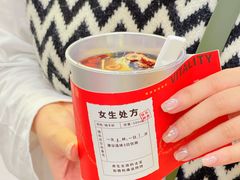 -炖物24章·顺时轻养茶(杭州保利时光里店)
