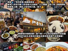 -春熙路步行街