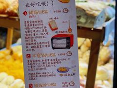 -BROAD面包路·欧式面包(龙湖时代C馆店)
