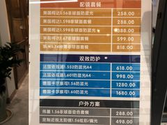 -回瑞眼镜·蔡司·依视路官方授权店(广益路万达店)
