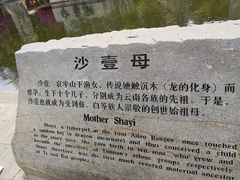-南诏风情岛