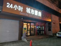 -道里区图书馆