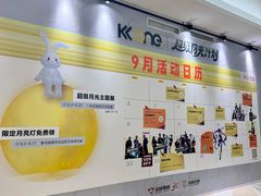 -KK ONE(京基滨河时代店)