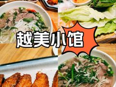 -越美小馆·越南料理(曲江店)