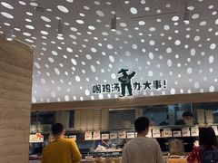 -老乡鸡(融科天地店)