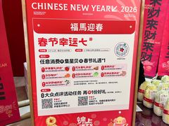 -天津梅江印象城