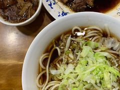 牛肉汤面小份（4两）-柴氏风味斋(甘家口店)