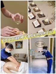 点击看大图 -东英经典SKIN&SPA