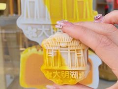 -拾味中点(泺文路店)
