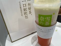 -章台柳铜锣烧(苏州中心店)