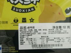 -周黑鸭(武汉天河国际机场五店)
