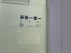 -极简口腔(总院)