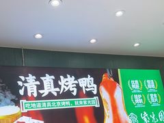-紫光园(创始店)