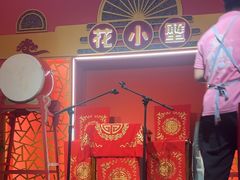-花小蟹·无锡菜·大闸蟹主题餐厅·评弹表演(南长街店)