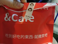 -铭果屋·铜锣烧专卖店(南京创始店)