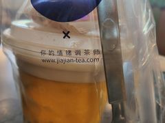 -加减茶饮(高沙店)