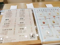 菜单-厝内小眷村(东二环泰禾店)