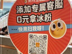 -新辣道鱼火锅(西二旗店)