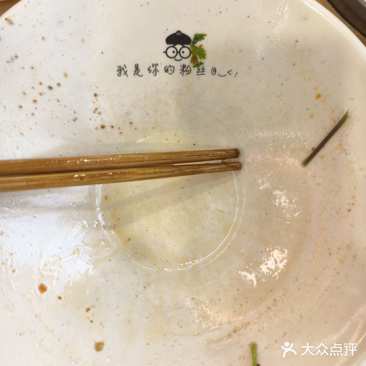 来吃百年老店了！