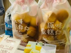-好利来(万卉路店)
