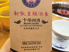 -新凯里酸汤鱼(飞山街店)