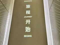 -上海之巅观光厅