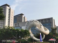 -青岛海尔洲际酒店