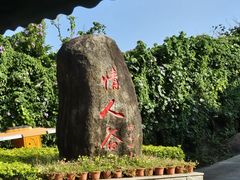 -三亚蜈支洲岛旅游区