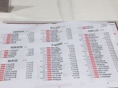 菜单-稻香酒家·34年老字号·港式粤菜(汉街店)