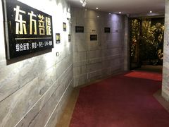 -东方菩提养生SPA馆(武昌总店)