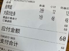 -217丰惠源抓饭(江乾路店)