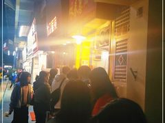 -咏春葱油饼(德政中路店)