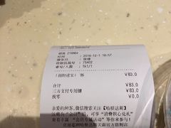 -哈根达斯(龙湖时代天街店)