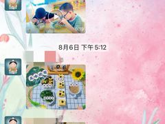 -金色摇篮潜能开发幼儿园(大兴校区)