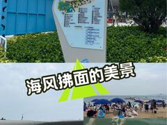 -大梅沙海滨公园