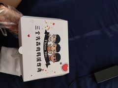 -三个先森的韩国炸鸡(东明国际广场店)