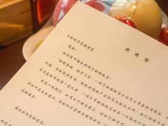 -成都明宇丽雅饭店