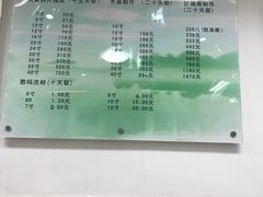 -中国照相馆(交道口店)
