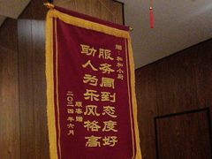 -和和小厨