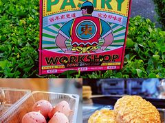 -東更道点心行(文化东路店)