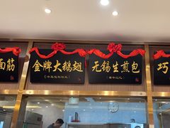 -锡和无锡菜(景丽苑店)