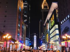 -鸟内会居酒屋(得意潮馆店)